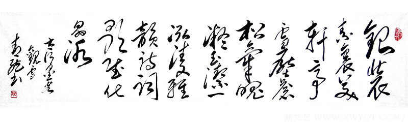李明远作品《博友太行墨客诗 观雪》